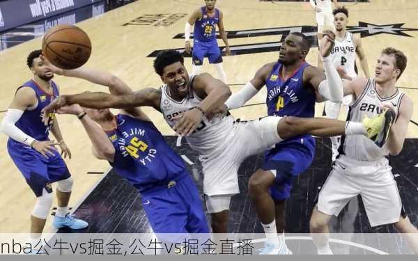 nba公牛vs掘金,公牛vs掘金直播